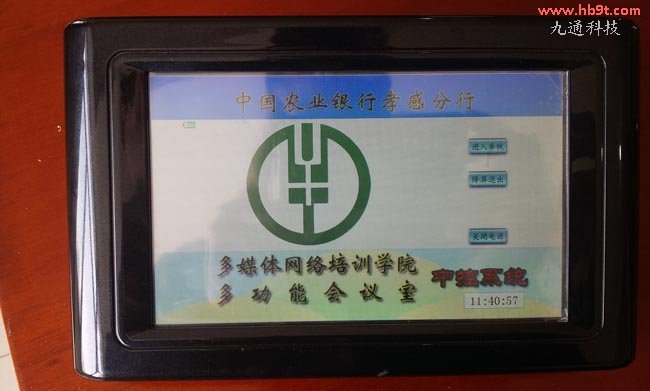 ͶӰ�C�����������D���ГQ�����|��������