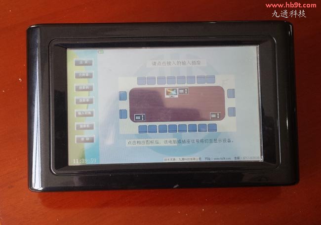 �c������ݔ����弴�Ɍ��D���ГQ������Ļ