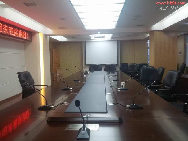 孝感市檢察院會(huì)議室